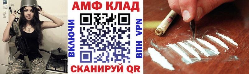 ссылка на мегу tor  Щигры  АМФЕТАМИН 98% 