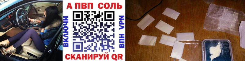 OMG ONION хочу Щигры А ПВП Соль