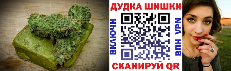 мориарти как зайти  OMG как зайти  Щигры  наркошоп  Еда ТГК марихуана 