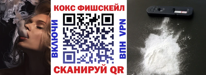 где можно купить наркотик  Щигры  КОКАИН 99% 