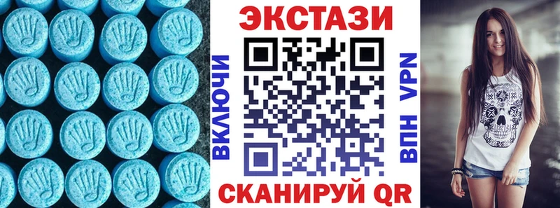ЭКСТАЗИ 99%  продажа наркотиков  Щигры 