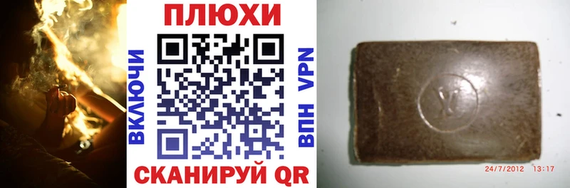 дарк нет какой сайт  Щигры  ГАШИШ 40% ТГК  купить наркотики цена 