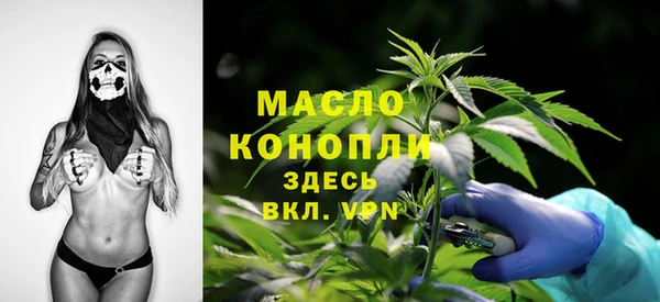 метамфетамин Беломорск