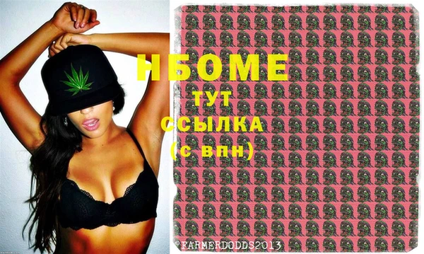 метамфетамин Беломорск
