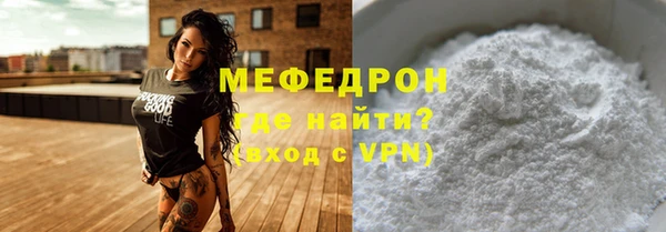 прущая мука Белокуриха