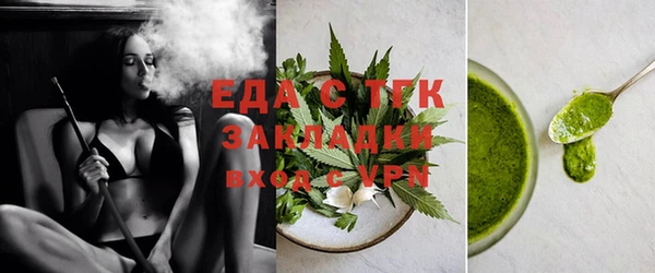 кокаин перу Белоозёрский