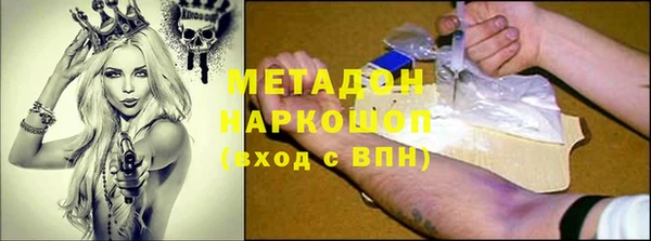 кокаин перу Белоозёрский