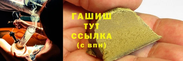 прущая мука Белокуриха