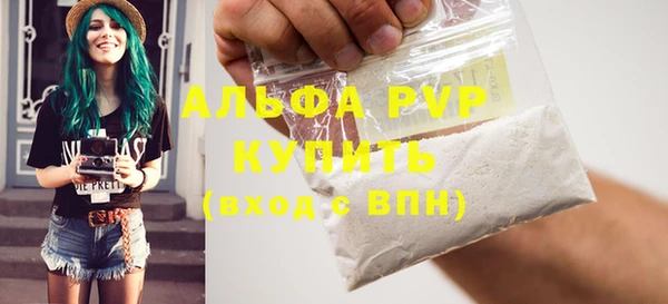 кокаин перу Белоозёрский