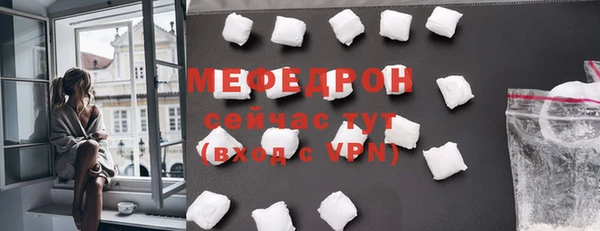 метамфетамин Беломорск