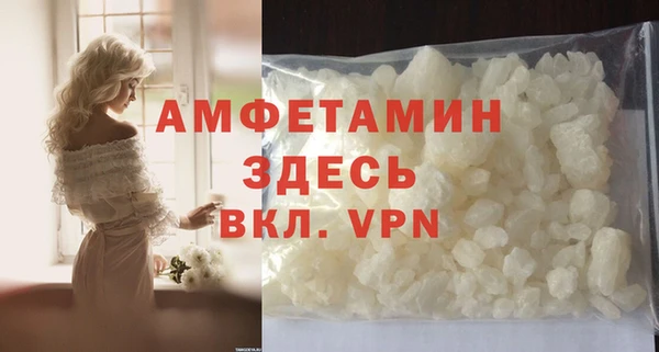 метамфетамин Беломорск