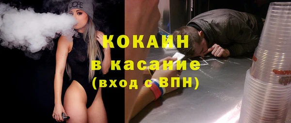прущая мука Белокуриха