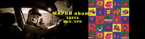 прущая мука Белокуриха
