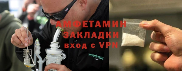 кокаин перу Белоозёрский