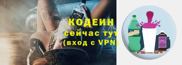 метамфетамин Беломорск
