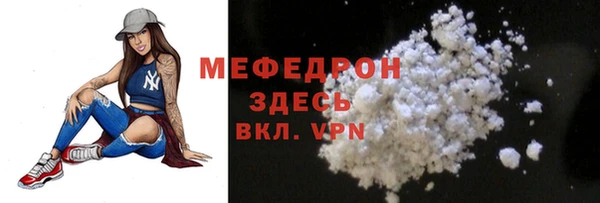 кокаин перу Белоозёрский