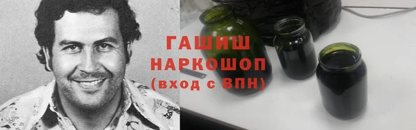 кокаин перу Белоозёрский