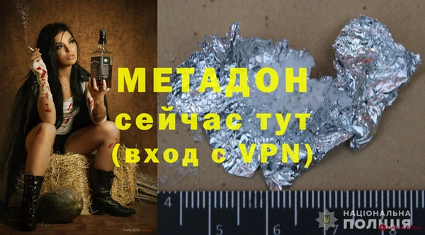 кокаин перу Белоозёрский