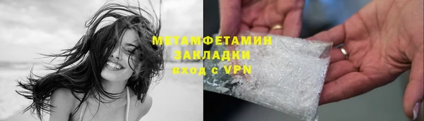 кокаин перу Белоозёрский