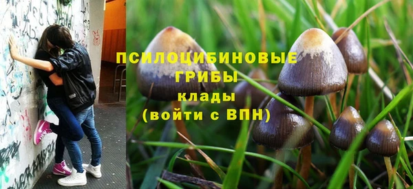 метамфетамин Беломорск