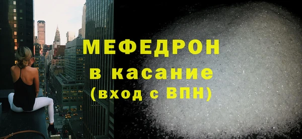 метамфетамин Беломорск