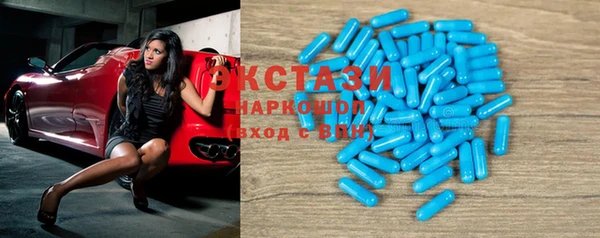 метамфетамин Беломорск