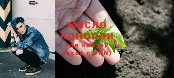 метамфетамин Беломорск