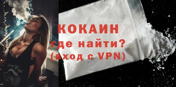 метамфетамин Беломорск