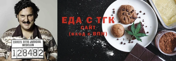 метамфетамин Беломорск