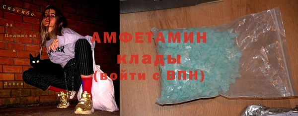 метамфетамин Беломорск