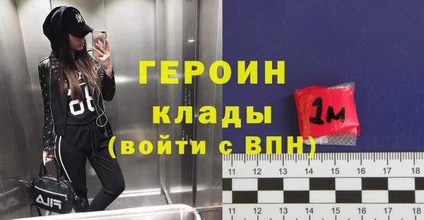 кокаин перу Белоозёрский
