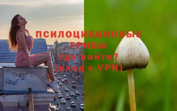 метамфетамин Беломорск