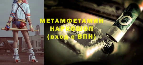 прущая мука Белокуриха