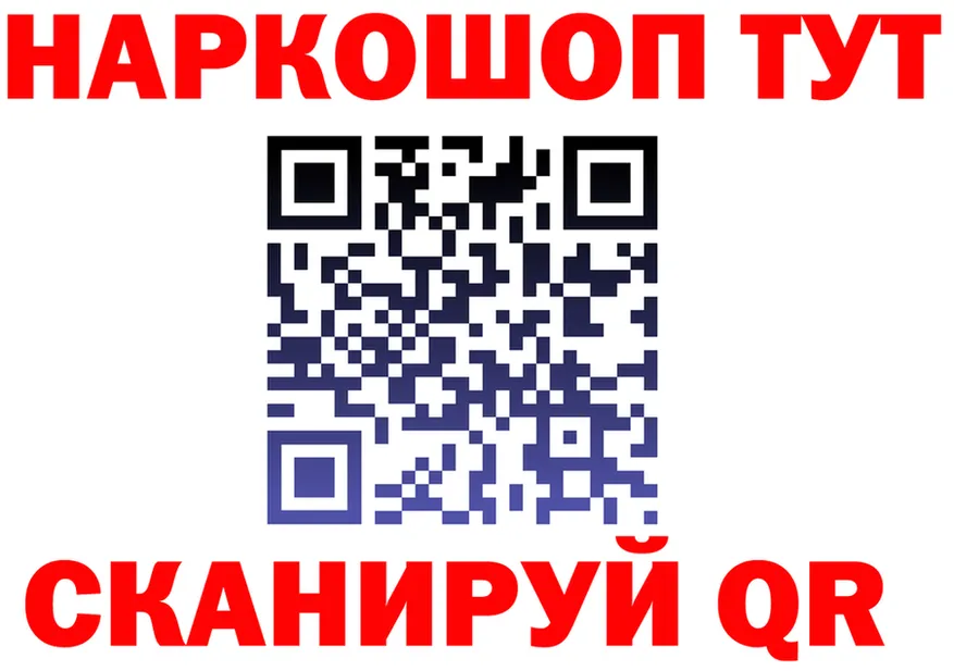 МЯУ-МЯУ мука зеркало площадка кракен Щигры