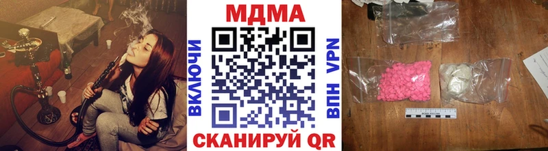 МДМА crystal  Щигры 
