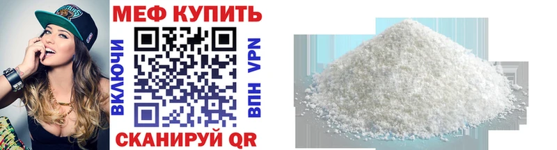 МЯУ-МЯУ 4 MMC  omg маркетплейс  Щигры 